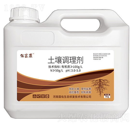 土壤調(diào)理劑-佑富康-國佑生態(tài)
