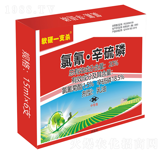 20%氯氰·辛硫磷乳油-帥克化學