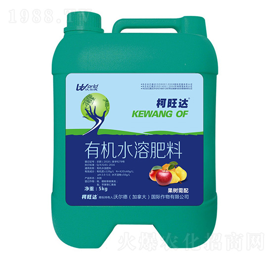 果樹(shù)需配有機(jī)水溶肥-柯旺達(dá)-沃爾德農(nóng)業(yè)