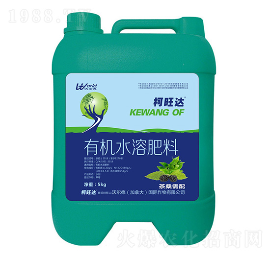 茶桑需配有機水溶肥-柯旺達-沃爾德農(nóng)業(yè)
