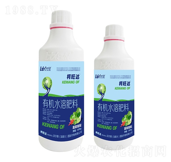 600g蔬菜需配有機水溶肥-柯旺達-沃爾德農(nóng)業(yè)