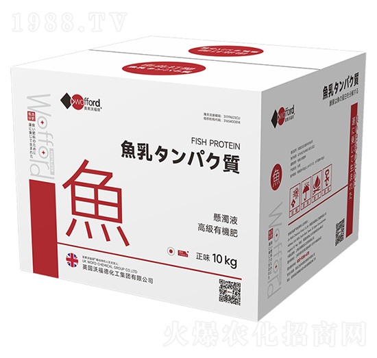 魚蛋白有機水溶肥料-沃姆康