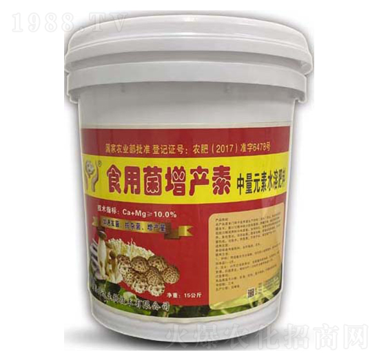 中量元素水溶肥料-菇笑笑·食用菌增產(chǎn)素-科達生物