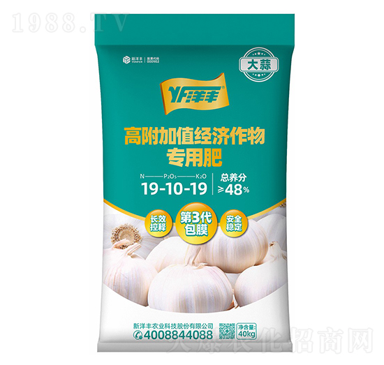 高附加值經濟專用肥19-10-19-新洋豐肥業(yè)