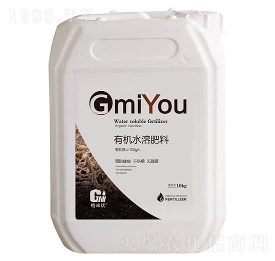 10kg有機(jī)水溶肥料-格米優(yōu)-格羅德
