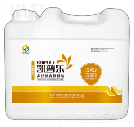 桶裝多肽螯合氨基酸-凱普樂-雅翠生物