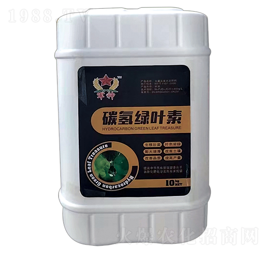 碳氫綠葉素-碳氫生物