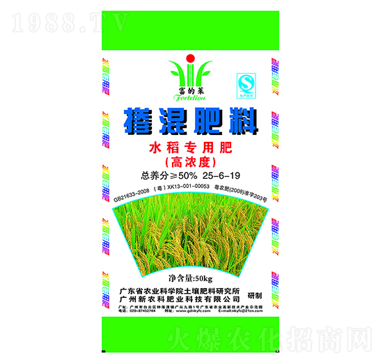 水稻專用摻混肥料25-6-19-新農(nóng)科生物