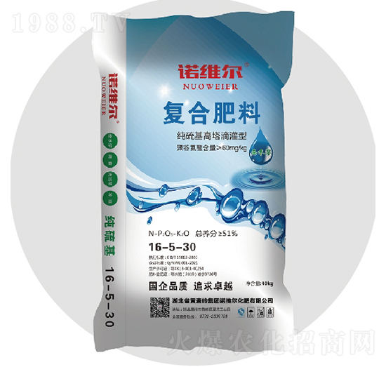 全水溶高塔復(fù)合肥16-5-30（S）-諾唯爾-黃麥嶺