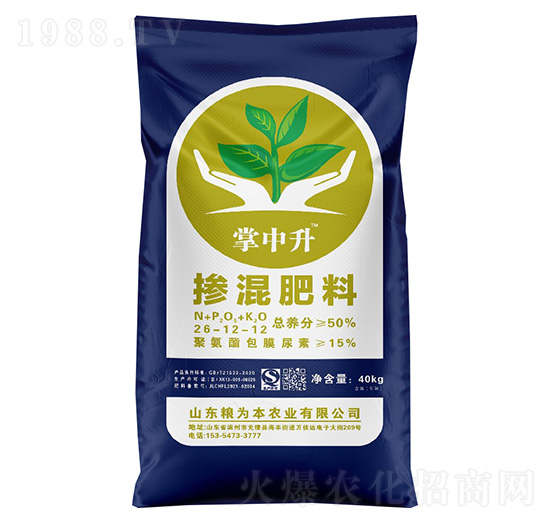 摻混肥料26-12-12-掌中升-糧為本農(nóng)業(yè)