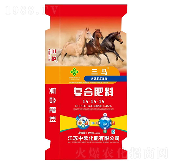 三馬復合肥料15-15-15-中歐化肥