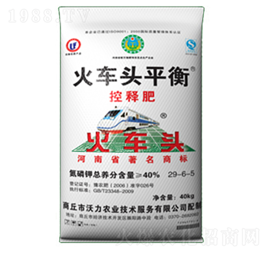 火車(chē)頭平衡控釋肥29-6-5