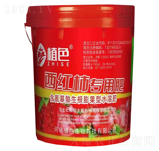 西紅柿專(zhuān)用肥-植色生物