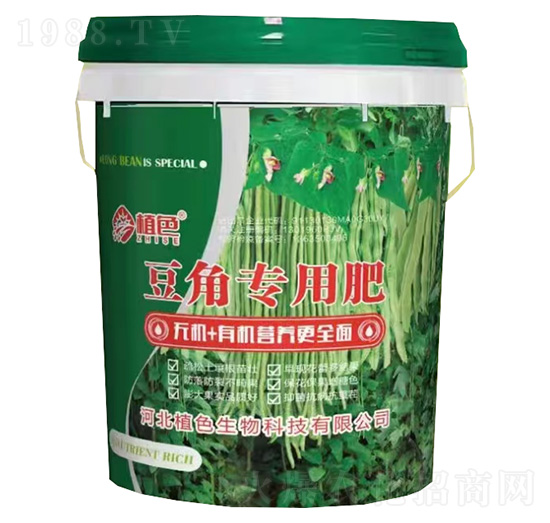 豆角專用肥-植色生物