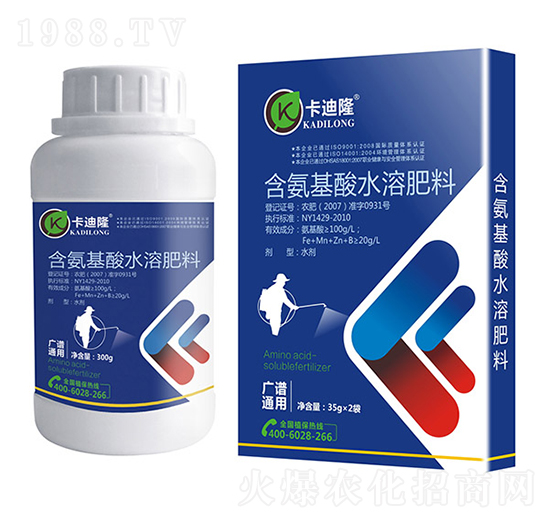 廣譜通用含氨基酸水溶肥料（噴施型）-卡迪隆