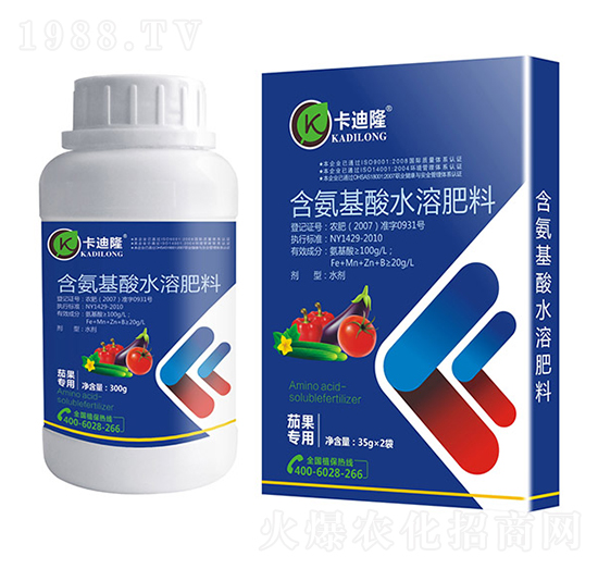 茄果專用含氨基酸水溶肥料（噴施型）-卡迪隆