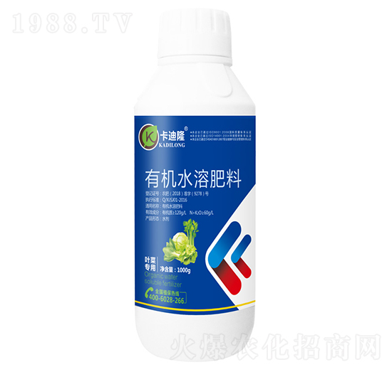 葉菜專用有機(jī)水溶肥料（噴施型）-卡迪隆