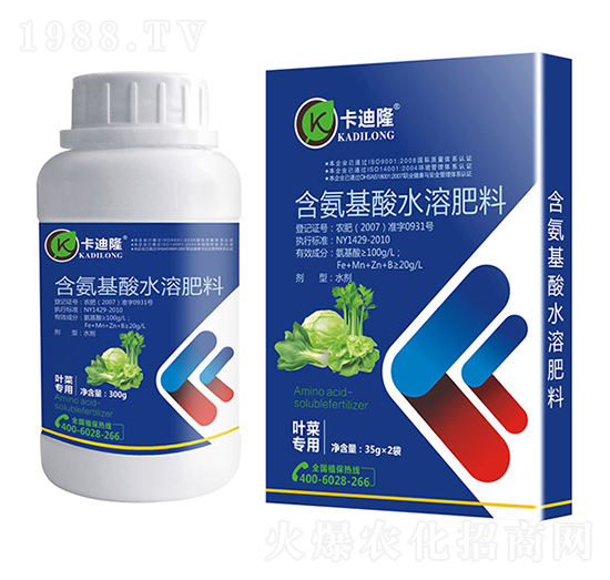 葉菜專用含氨基酸水溶肥料（噴施型）-卡迪隆