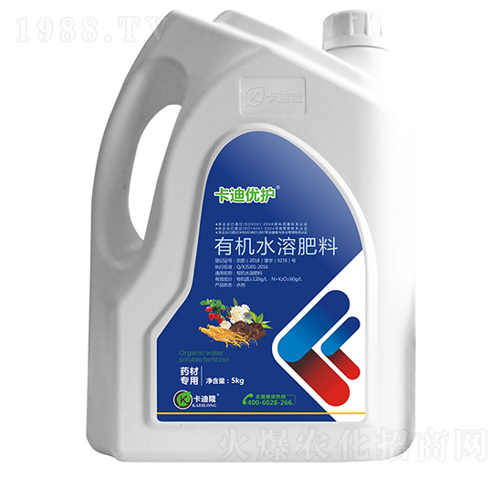 藥材專用有機水溶肥料（沖施型）-卡迪優(yōu)護-卡迪隆