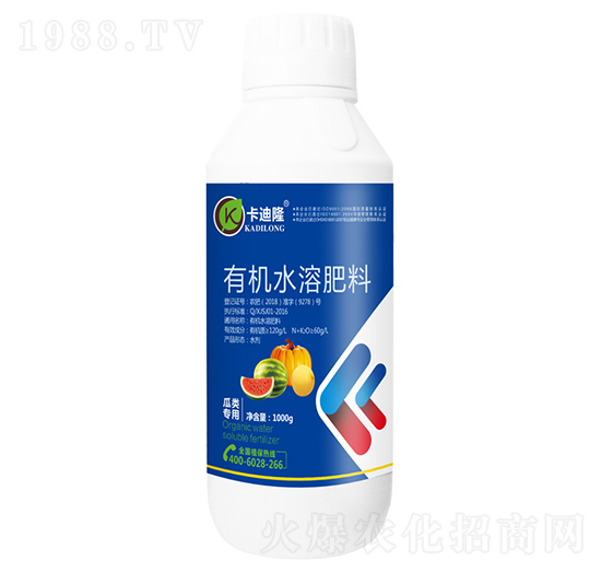 瓜類專用有機(jī)水溶肥料（噴施型）-卡迪隆