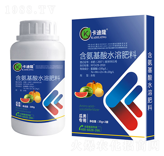 瓜類專用含氨基酸水溶肥料（噴施型）-卡迪隆