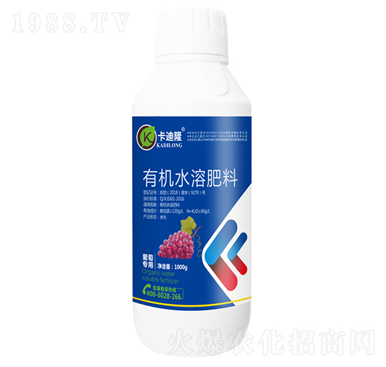 葡萄專用有機水溶肥料（噴施型）-卡迪隆
