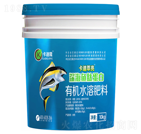 深海魚肽蛋白-卡迪萃亮-卡迪隆