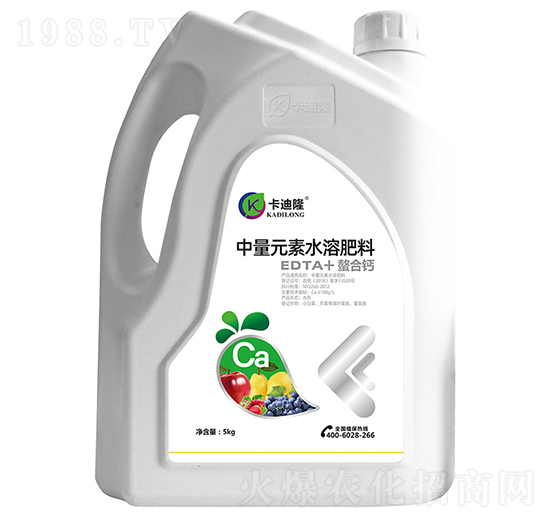 EDTA+螯合鈣中量元素水溶肥料（5kg）-卡迪隆