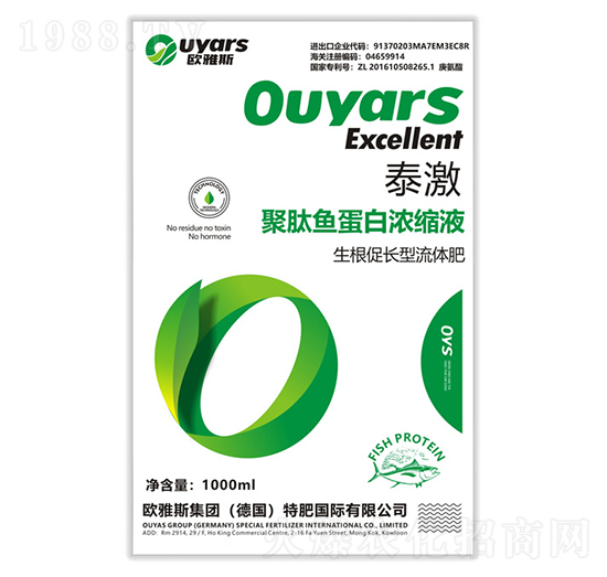 生根促長(zhǎng)型流體肥-泰激-歐雅斯