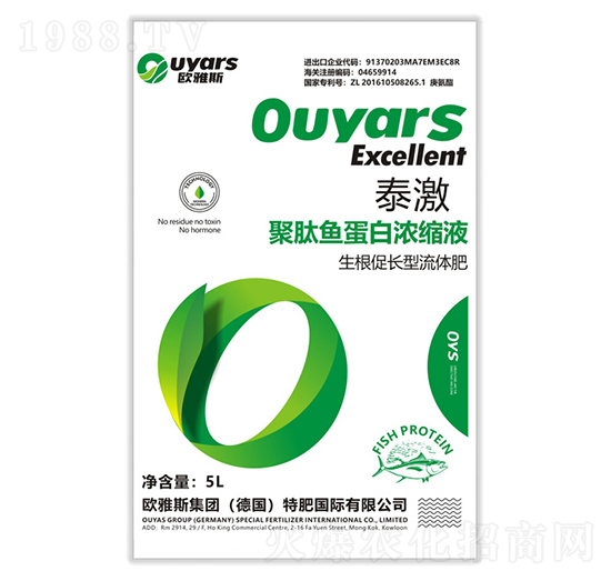 生根促長型流體肥（5L）-泰激-歐雅斯