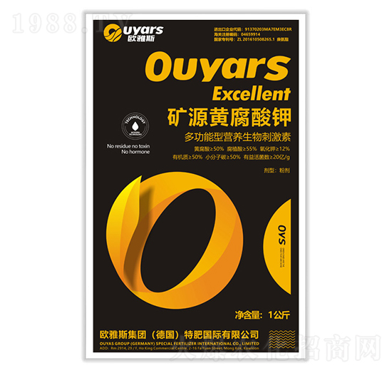 礦源黃腐酸鉀-歐雅斯
