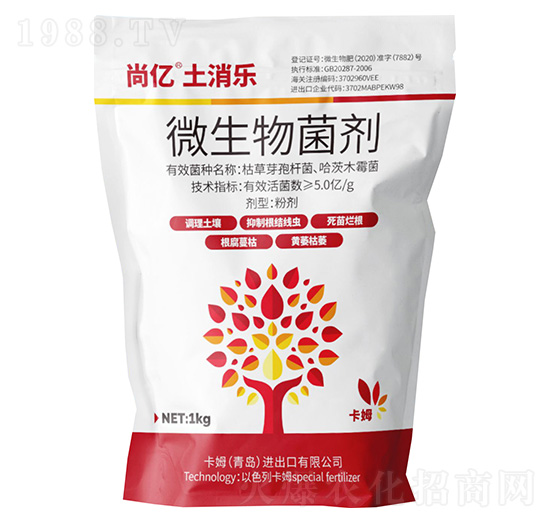 微生物菌劑-尚億土消樂(lè)-卡姆