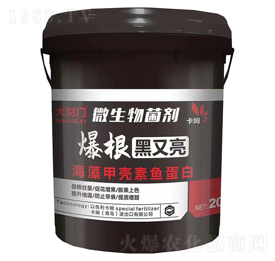 爆根黑又亮微生物菌劑-大財(cái)門-卡姆