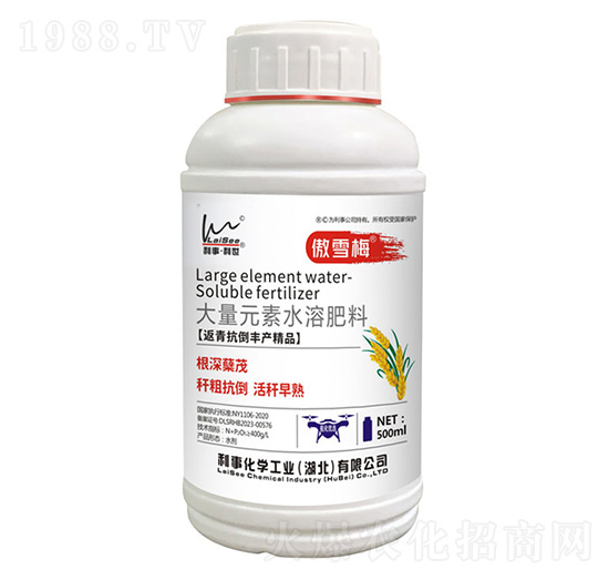 大量元素水溶肥料-傲雪梅-利事·利世-利事化學