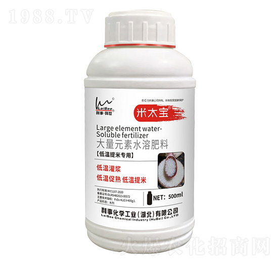 低溫提米專(zhuān)用大量元素水溶肥料-米太寶-利事·利世-利事化學(xué)