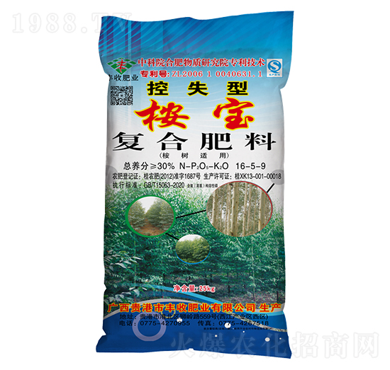 桉樹(shù)適用控失型粒復(fù)合肥料16-5-9-桉寶-豐收肥業(yè)