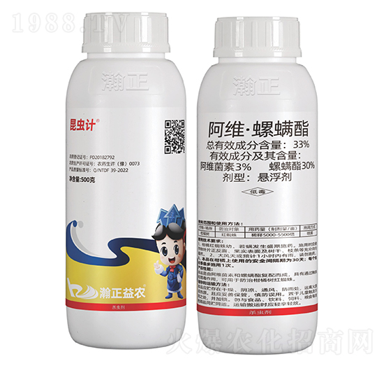 33%阿維·螺螨酯懸浮劑-昆蟲計(jì)-瀚正益農(nóng)