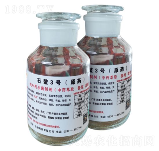 石鰲3號（原藥）-全季豐