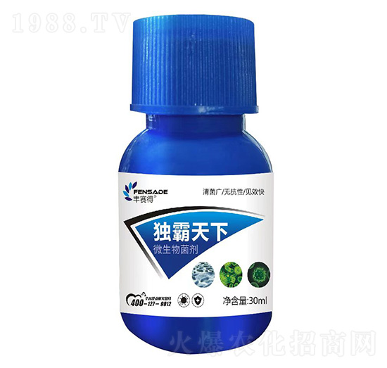 微生物菌劑-獨(dú)霸天下-豐賽得