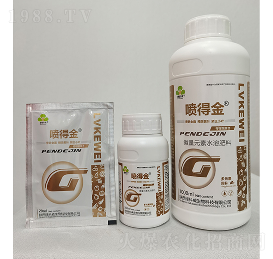 微量元素水溶肥料-噴得金-綠科威