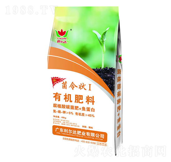 有機肥料-菌令狀I(lǐng)-利爾達(dá)肥業(yè)