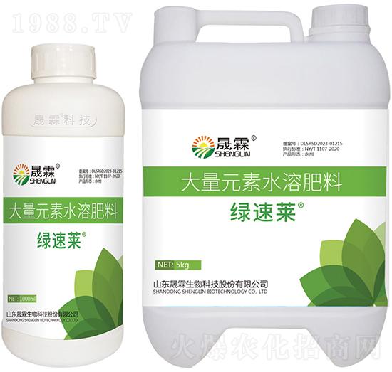 大量元素水溶肥料200-300-0+TE-綠速萊-晟霖生物