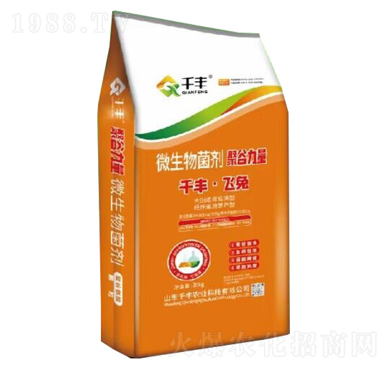 微生物菌劑-聚谷力量-千豐·飛兔-千豐農業(yè)