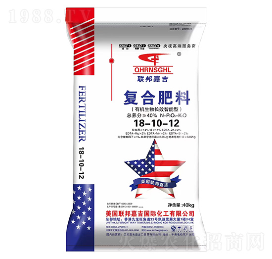 有機(jī)生物長效智能型復(fù)合肥料18-10-12-聯(lián)邦嘉吉