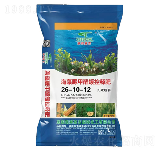 海藻脲甲醛緩控釋肥26-10-12-聯邦嘉吉