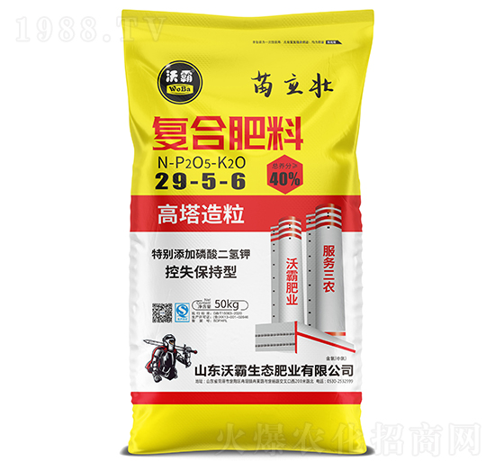 高塔造粒復(fù)合肥料29-5-6-苗立壯-沃霸