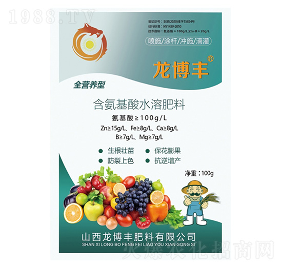 全營(yíng)養(yǎng)型含氨基酸水溶肥料100g-龍博豐