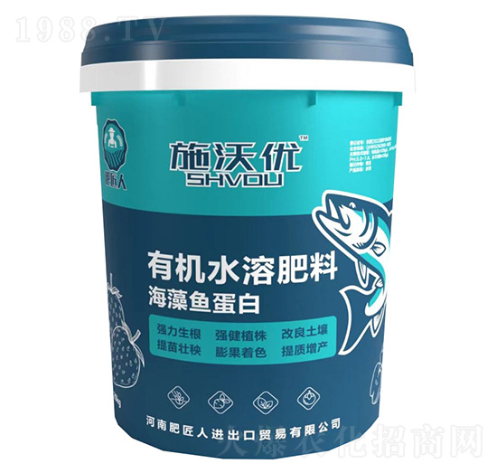 有機(jī)水溶肥料-海藻魚(yú)蛋白-施沃優(yōu)-肥匠人