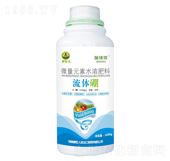 微量元素水溶肥料-流體硼1000g-施沃優(yōu)-肥匠人