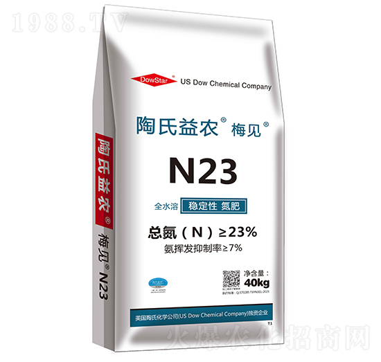 N23穩(wěn)定性氮肥-梅見-陶氏益農
